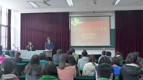 交流会