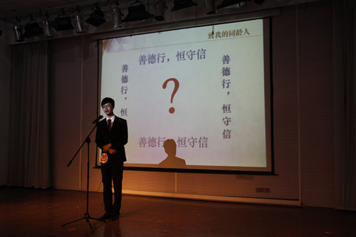 yu2